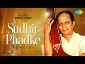Download Lagu Carvaan Classic Radio Show | Sudhir Phadke Special | Vithala Tu Veda Kumbhar | Dev Devharyat Nahi