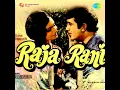 Download Lagu Main Ek Chor Tu Meri Rani. Raja Rani 1973. Kishore Kumar \u0026 Lata Mangeshkar. R D Burman (Pancham)
