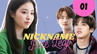 nickname pine leaf ep 1