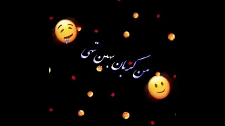 اهنگ الله ته مه بدخواهان بلال نصرویی 