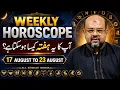 Weekly Horoscope For All 12 Zodiac Signs 17 Aug to 23 Aug Dr M Ali Astrologer
