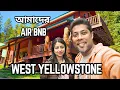 Download Lagu অনেক রাতে পৌছলাম Airbnb তে| রাস্তায় আরো খুব সুন্দর জায়গা দেখে নিলাম|রাতে এসব জায়গায় গা ছমছম করে🫎🐈‍⬛🐶