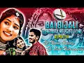 Download Lagu Bai Bijali Banjara New Dj Song Remix By Dj Bablu Bolthey \u0026 Dj Sunil Rukanapally