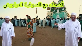 أضحك مع الصوفية في المسجد وقلة الأدب الشيخ محمد مصطفى عبدالقادر 