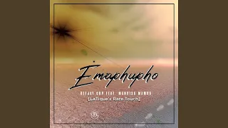 emaphupho latiques rare touch 