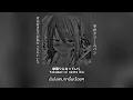 [THAISUB]  手がクリームパン「君の好きな人が私だったらいいな」| Te ga Creampan - Kimi no suki na hito ga atashi dattara ii na