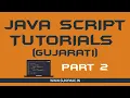 DOCUMENT OBJECT MODEL DOM LECTURE 2 GTU JAVA SCRIPT GUJARATI SUNNY MAC WT