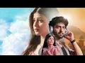 Download Lagu Yeh Rishta Kya Kehlata Hai New BGM