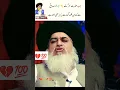 Lagu Zakaat || Allamah Khadim Hussain Rizvi || @haroonwrites