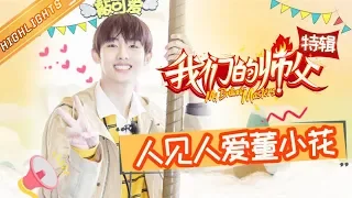 Download Everyone Loves WINWIN!  Cutie WINWIN MOMENT MIX IN \ MP3