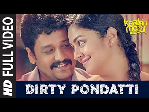 Dirty Pondatti - YouTube