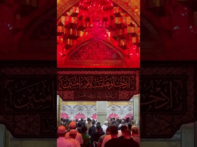 ⁣السلام على الحسين وعلى علي ابن الحسين وعلى اولاد الحسين وعلى اصحاب الحسين.
