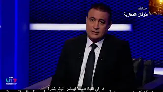 فعالية منتخب المغرب و كوريا الشمالية فتيات كأس العالم  فعالية منتخب المغرب و كوريا الشمالية فتيات كأس العالم