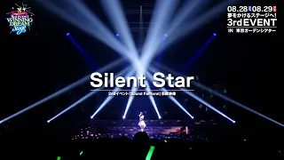 【ウマ娘】2nd EVENT「Sound Fanfare！」「Silent Star」