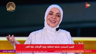 هنا القران في كل مكان     أداء منى عبد الغني والمنشد مصطفى عاطف دندنها