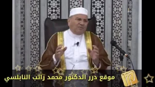 رجال لاتلهيهم تجارة ولا بيع عن ذكر الله   من د رر الدكتور  محمد راتب النابلسي           دندنها