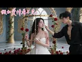 Download Lagu Seven years together, he wore a ring for someone else. She took 50 million and vanished…