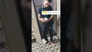 صاحبك لما ينشلش 