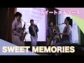 Download Lagu SWEET MEMORIES -スイートメモリーズ- SaxophoneQuartet Copain