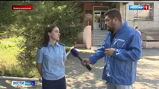 В Ленинском районном суде Омска началось заседание о пропаже биткоинов