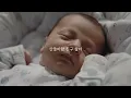 [CCM LYRIC] 나비잠 - 구성희