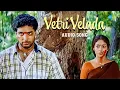 Vetri Velada - Song Jayam Jayam Ravi Sadha R P Patnaik
