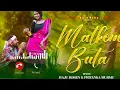 Download Lagu MATKOM BUTA NEW SANTHALI RING TONE 2023