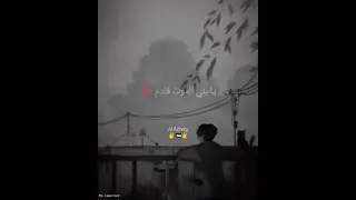 يا بني إنتبه الموت قادم  للشيخ محمد حسين يعقوب دندنها