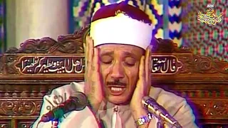 تلاوة نادرة خاشعة لأواخر سورة الزمر بصوت الشيخ عبد الباسط عبد الصمد جودة عالية ᴴᴰ 