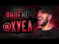 Download Lagu ДОХОД 0 руб В ЧАС / Проблема сервисов Яндекс Доставка , Такси , Еда 