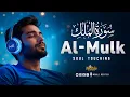 Lagu Surah Al Mulk سورة الملك | Peaceful Night Quran for Mindful Rest \u0026 Soul Calm | Noble Reciters