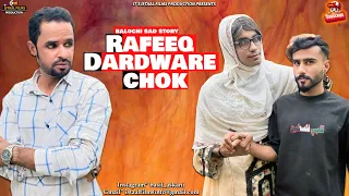 Rafeeq Dardware Chok Balochi Sad Story Episode 663 2025 Funny Comedy Sad  Rafeeq Dardware Chok Balochi Sad Story Episode 663 2025 Funny Comedy Sad