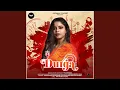 Download Lagu Durga