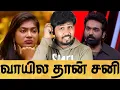 Download Lagu 🤷‍♂️ மீண்டும் பார்வதி பொளக்கப்பட்டாரா 😁 BIGGBOSS SEASON 9 DAY 7 EPI 8 REVIEW 🔥 Shafi Zone