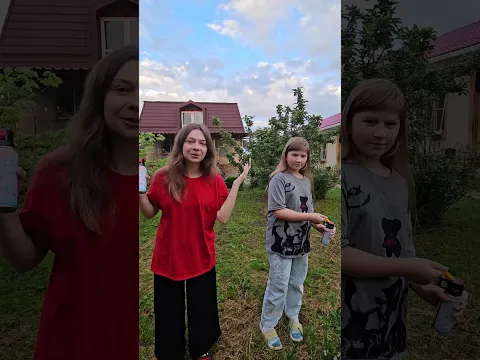 Гендер Пати! Кто же будет у Сони и Ксюши? Братик или сестрёнка?
