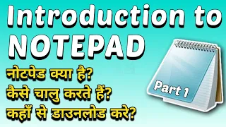Introduction To Notepad Part 1 Detailed Explanation