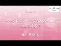 【映画「天気の子」主題歌】グランドエスケープ（Movie edit） feat.三浦透子 / RADWIMPS
