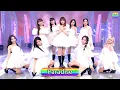 Download Lagu NiziU 5th 「Paradise」 Best Shot Version.