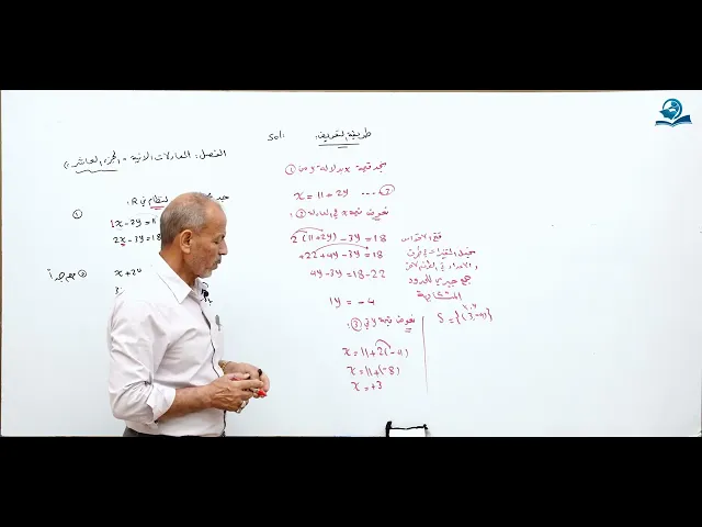 ⁣مرشحات وزارية:للصف الثالث المتوسط للعام الدراسي 2023 - الجزء العاشر