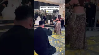 جرى على الرقاصه وساب عروسته مايكاب اكسبلور Gettingmarried Wedding تريند عرس اكسبلور Explor 