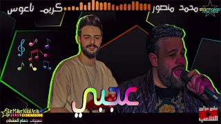 كأس العالم محمد منصور عجبي        أبو تريكه كريم ناعوس      دندنها