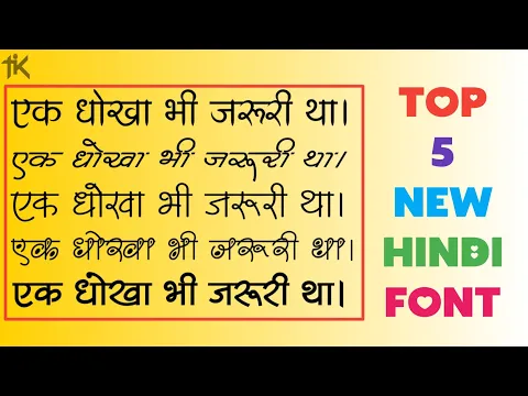 Download MP3 Top 5 Latest Viral Hindi Font For Instagram Hindi Quotes And Hindi Shayari Pages By Techno Krrish