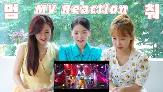 Download MINIMANI(미니마니) '멈춰(STOP)' MV Reaction l ENG SUB MP3