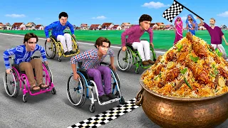 Village Wheelchair Race 1 Year Free Biryani के लिए | Comedy Moral Hindi Kahaniya Moral Stories