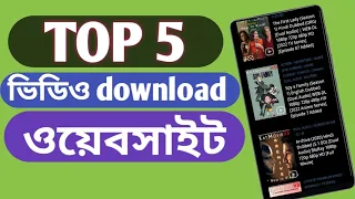 top 5 movie download website how to download movies movie download website name
