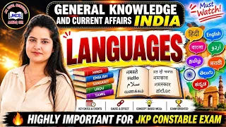 JK POLICE CONSTABLE - LANGUAGES - NEW PATTERN MCQS - JKSSB 2026 