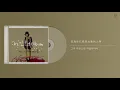 ［繁體中字］鄭仁 - 미워요 我恨你 (I Hate You)