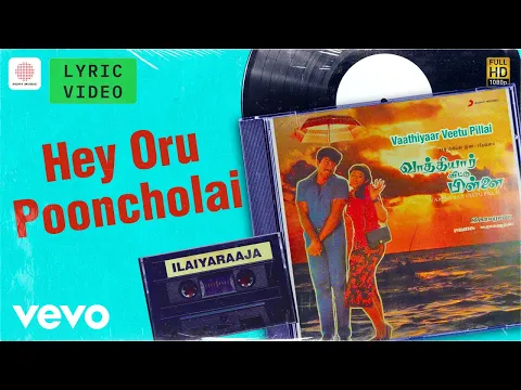 Oru Poonjolai - YouTube