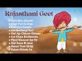 Rajasthani Geet | Kat Khayo Bichhoorho | Gori Gaon Ri Jawe | Rajasthani Folk Songs | Marwadi Geet