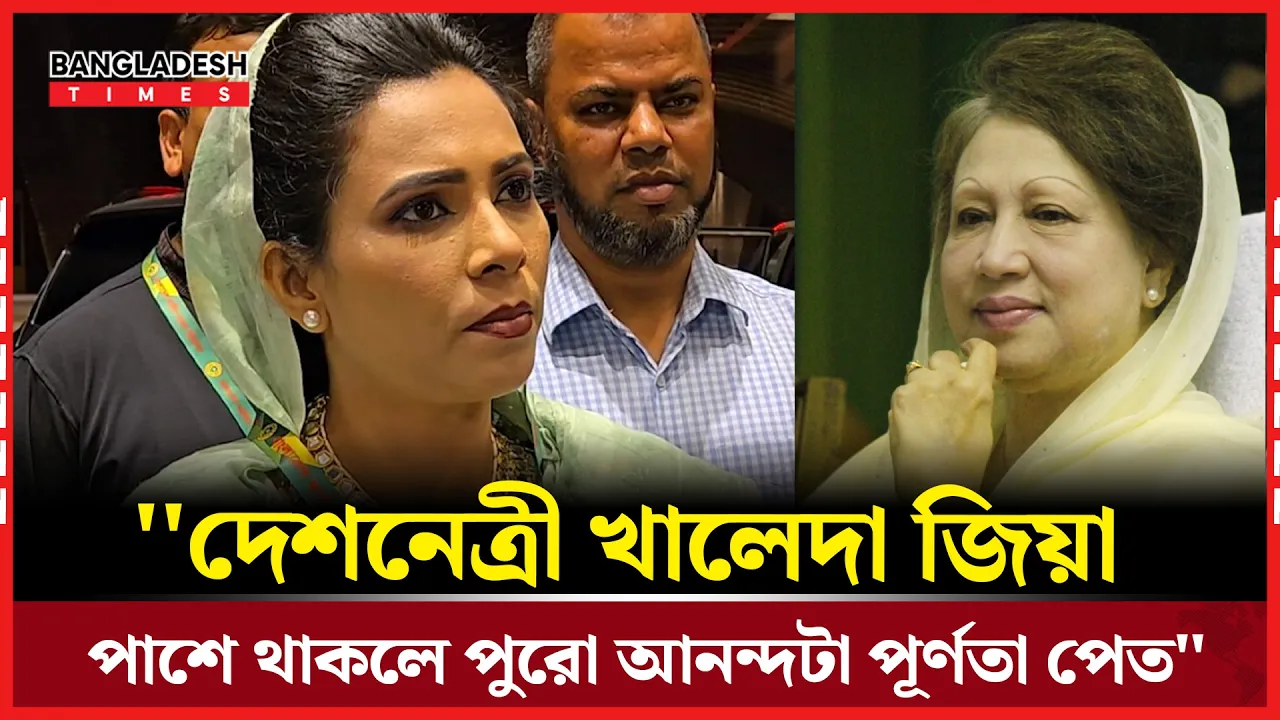 শপথ গ্রহণের পর যা বললেন নাদিয়া পাঠান পাপন